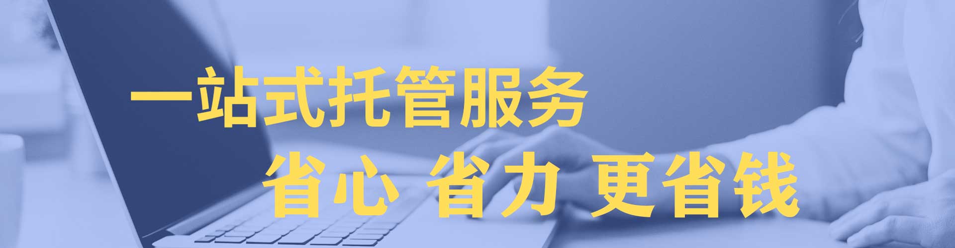 竹溪微博信息流